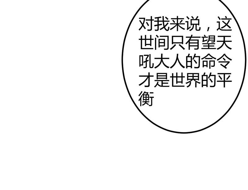 你不跟我离开么？！(1/2)-第13话
