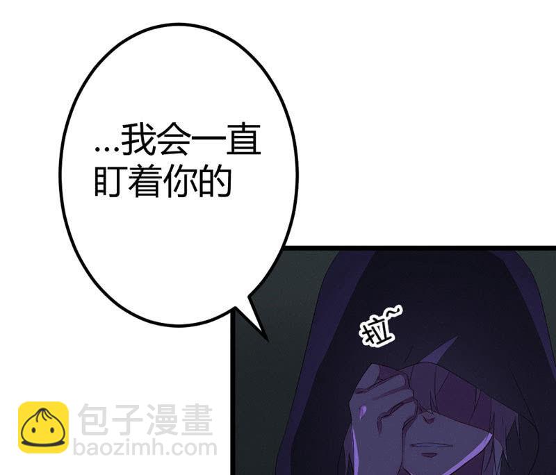 你不跟我离开么？！(1/2)-第13话