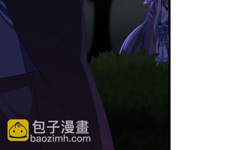 你不跟我离开么？！(1/2)-第13话