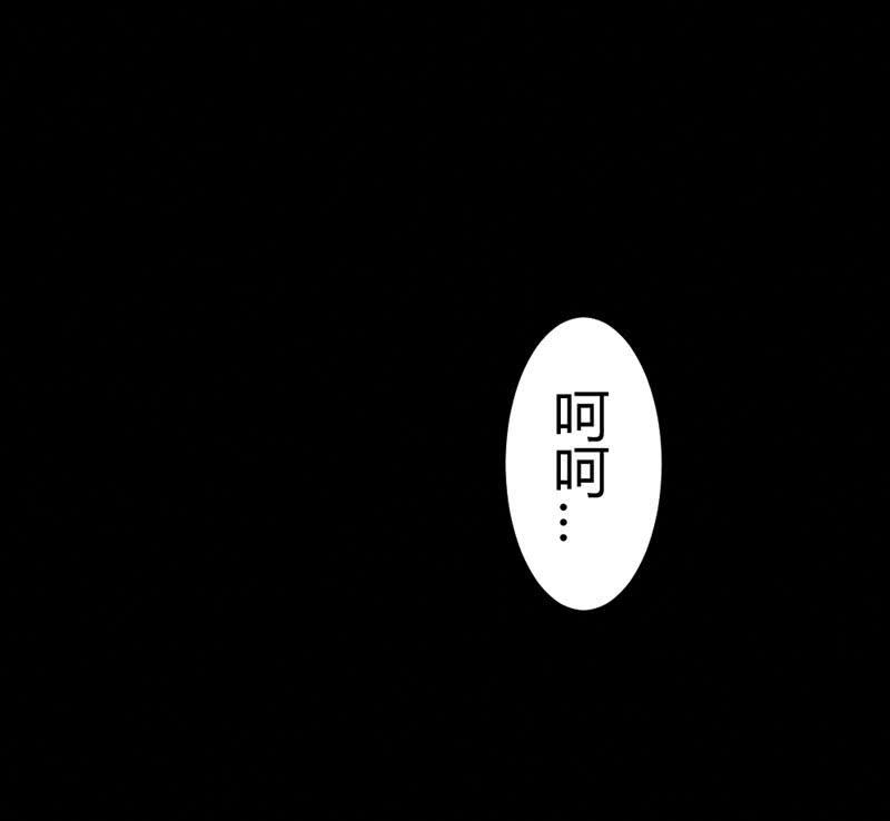 你不跟我离开么？！(1/2)-第13话