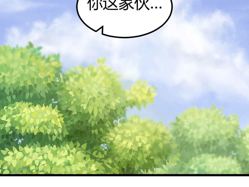 你不跟我离开么？！(1/2)-第13话