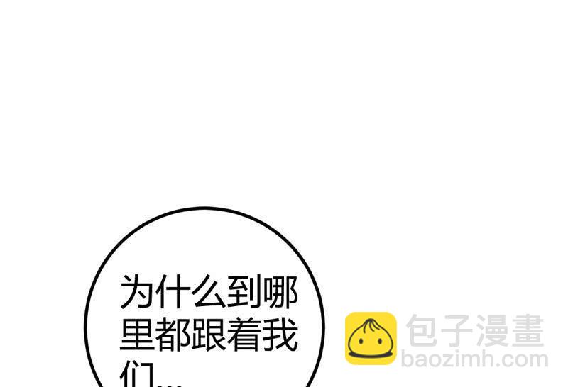 你不跟我离开么？！(1/2)-第13话