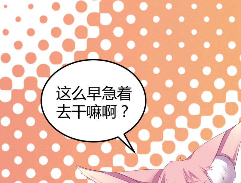你不跟我离开么？！(1/2)-第13话
