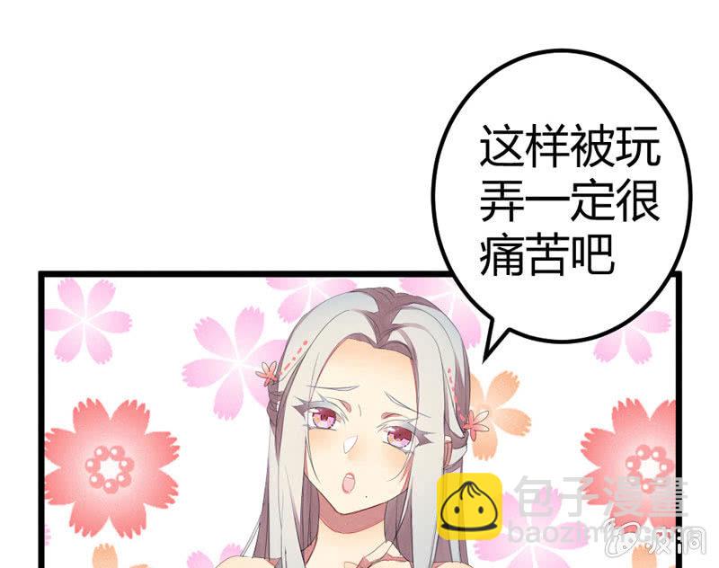 你不跟我离开么？！(1/2)-第13话