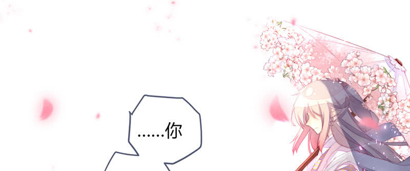 你是谁？(1/2)-第123话