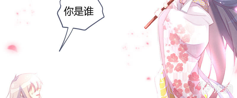 你是谁？(1/2)-第123话
