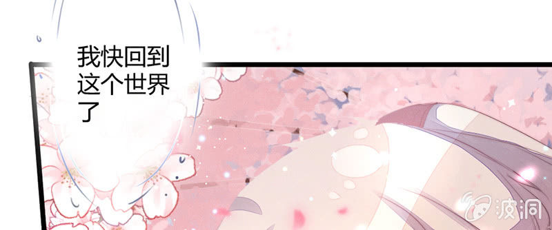 你是谁？(1/2)-第123话