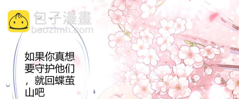 你是谁？(1/2)-第123话