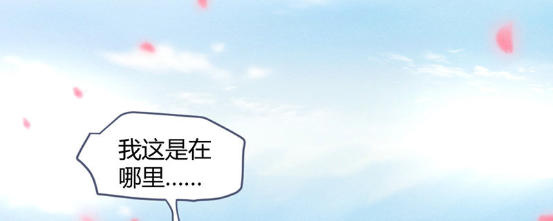 你是谁？(1/2)-第123话