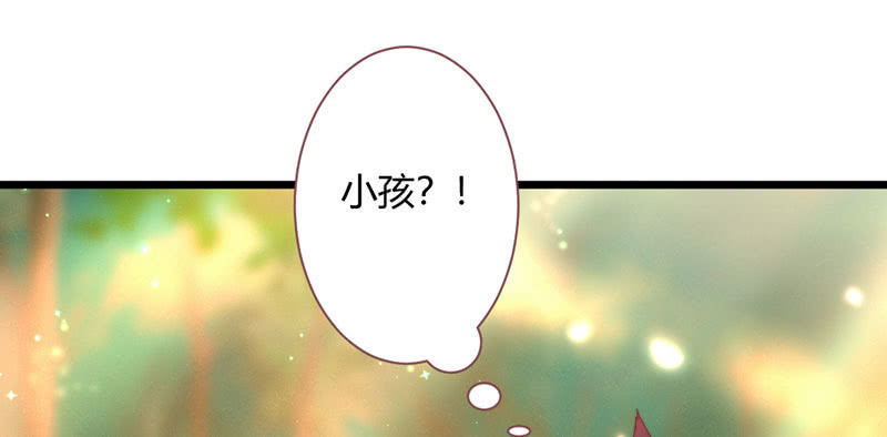 你究竟是谁？(1/2)-第125话