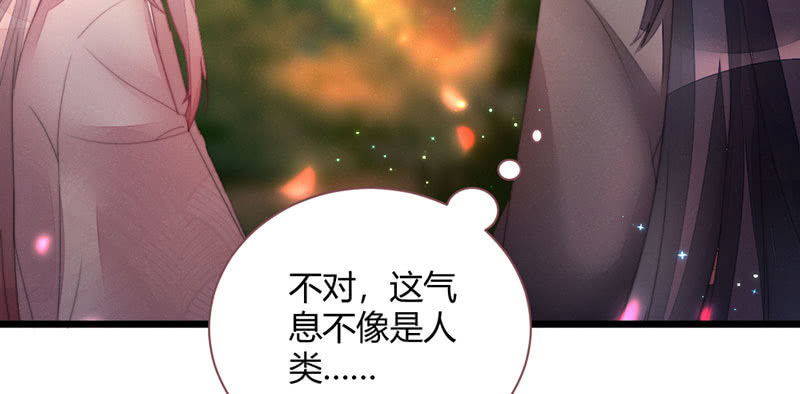 你究竟是谁？(1/2)-第125话