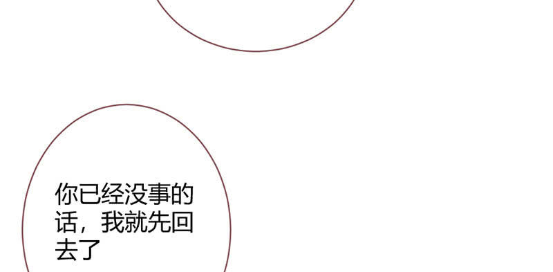 你究竟是谁？(1/2)-第125话