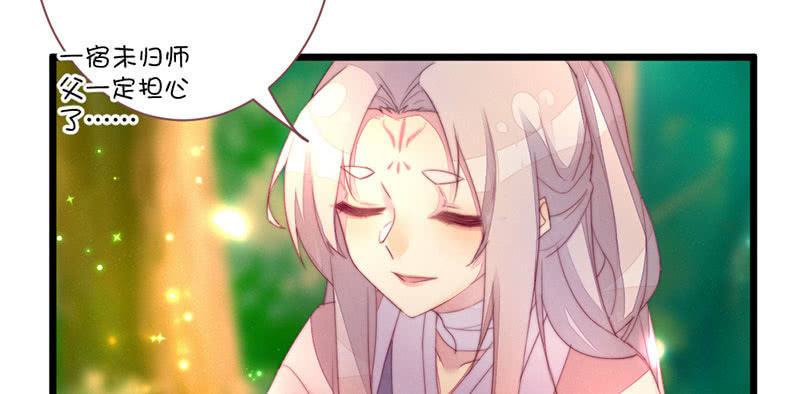 你究竟是谁？(1/2)-第125话