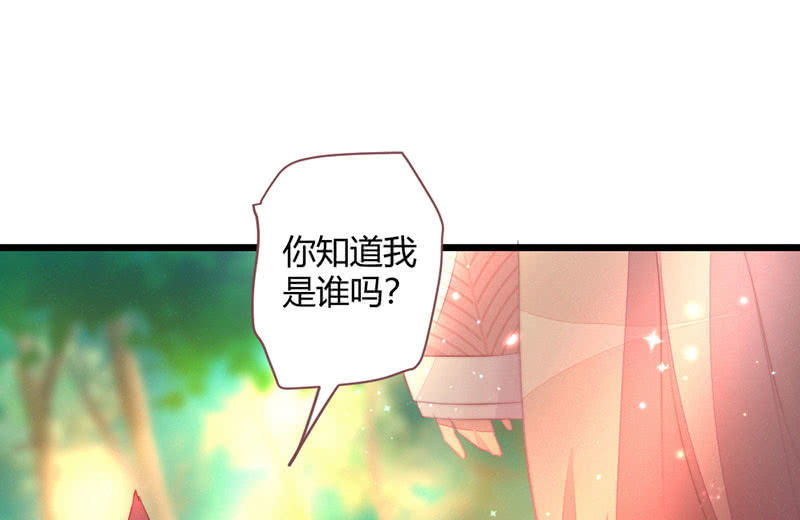 你究竟是谁？(1/2)-第125话