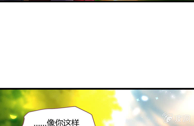 你究竟是谁？(1/2)-第125话