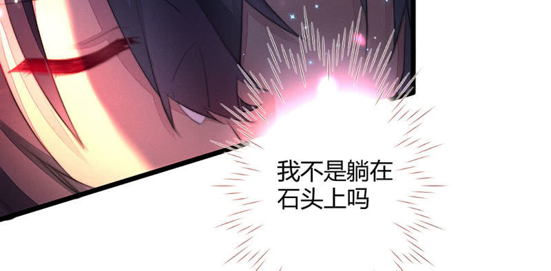 你究竟是谁？(1/2)-第125话