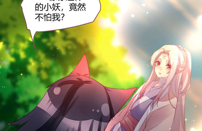 你究竟是谁？(1/2)-第125话