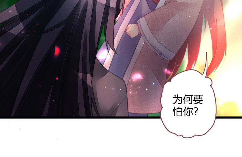 你究竟是谁？(1/2)-第125话