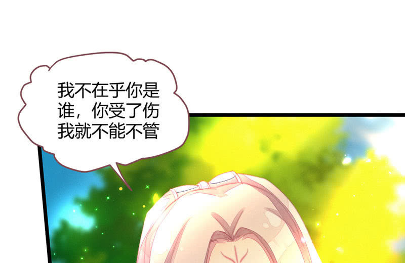 你究竟是谁？(1/2)-第125话