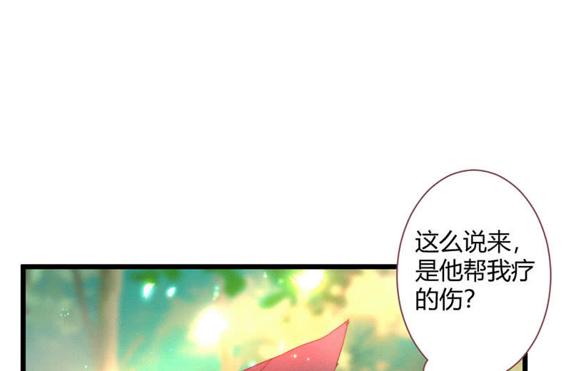 你究竟是谁？(1/2)-第125话