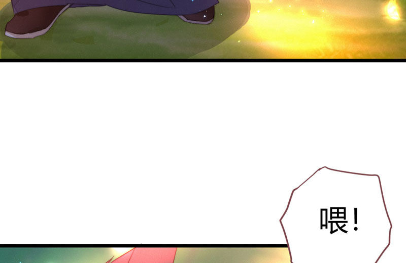 你究竟是谁？(1/2)-第125话