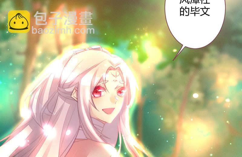 你究竟是谁？(1/2)-第125话