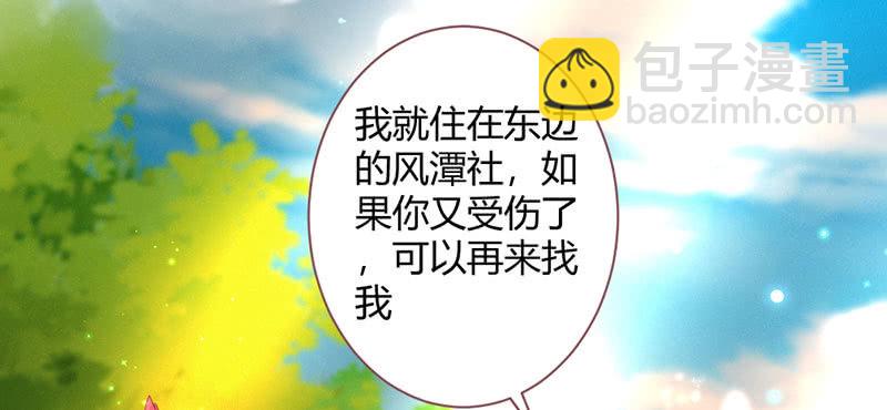 你究竟是谁？(1/2)-第125话