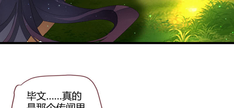 你究竟是谁？(1/2)-第125话