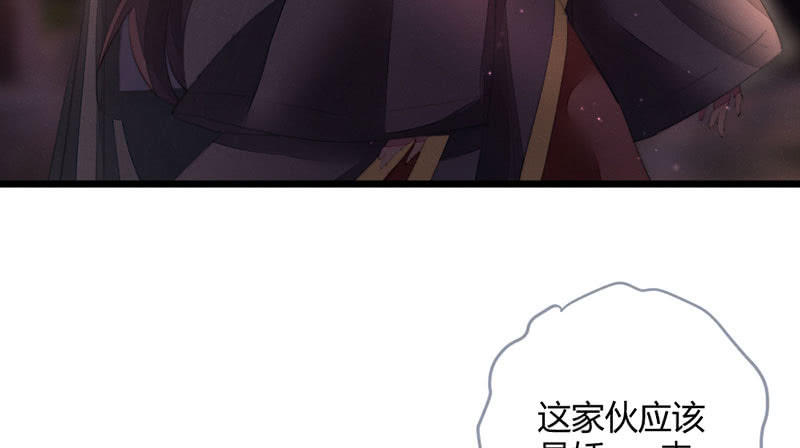 毕文在哪里(1/2)-第127话