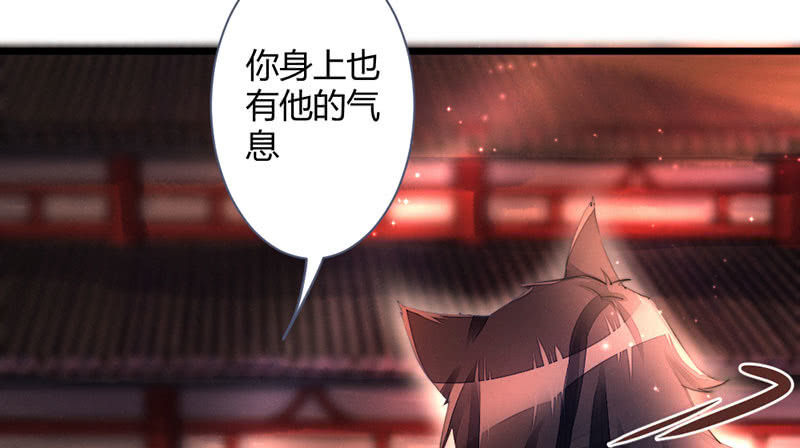 毕文在哪里(1/2)-第127话