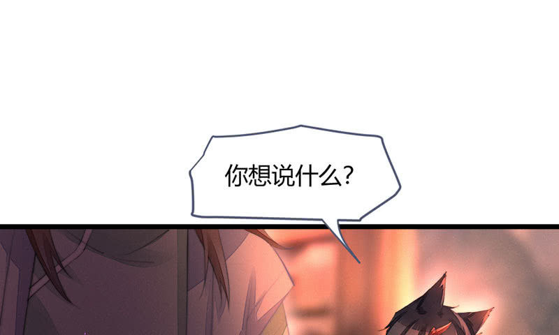 毕文在哪里(1/2)-第127话