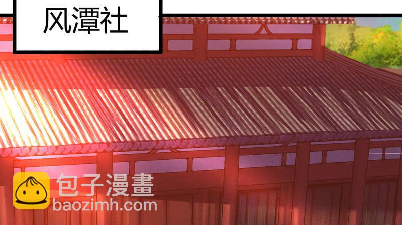 毕文在哪里(1/2)-第127话