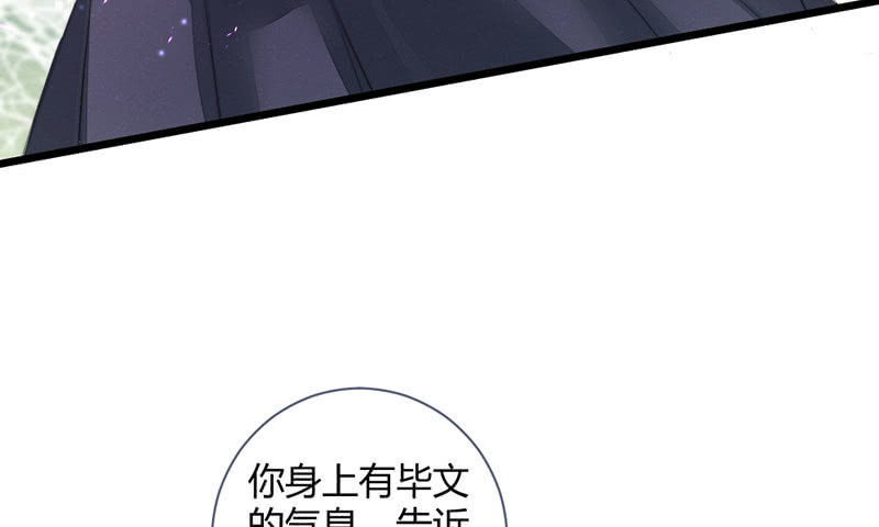 毕文在哪里(1/2)-第127话