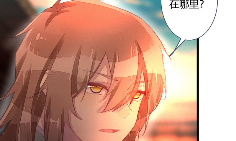毕文在哪里(1/2)-第127话