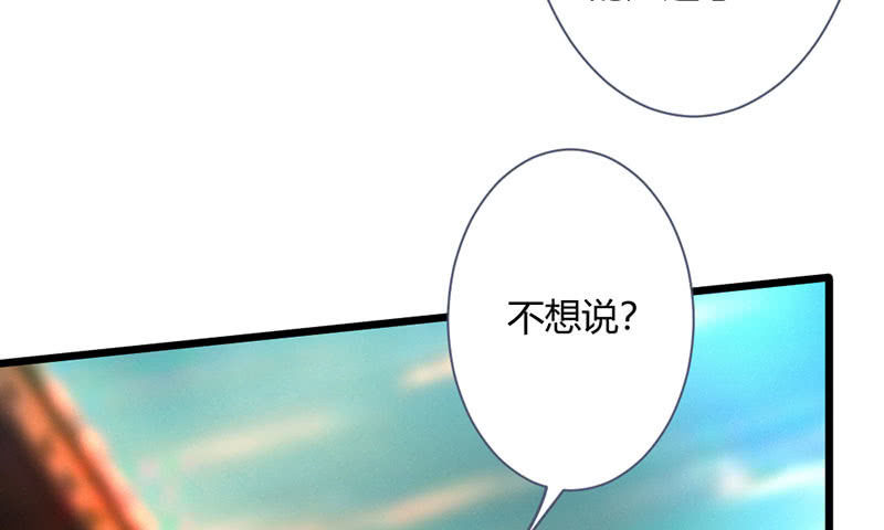 毕文在哪里(1/2)-第127话