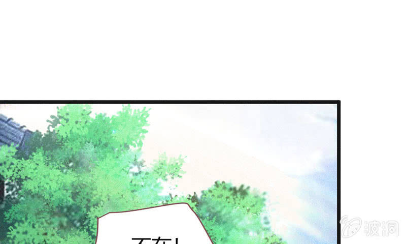 天星门(1/2)-第129话