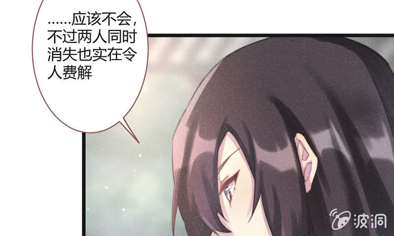 天星门(1/2)-第129话