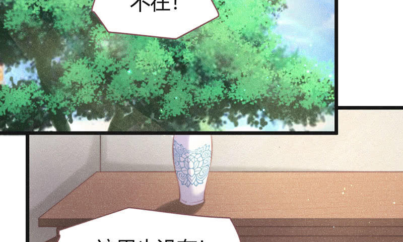 天星门(1/2)-第129话