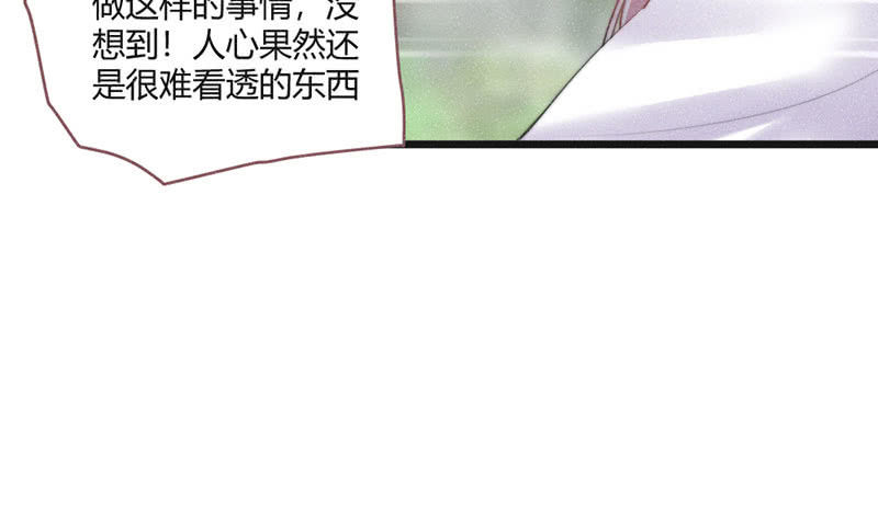 天星门(1/2)-第129话