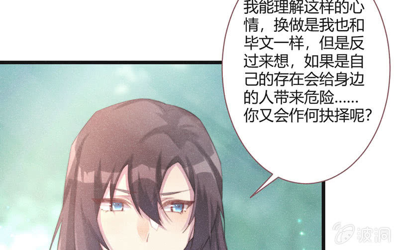 天星门(1/2)-第129话