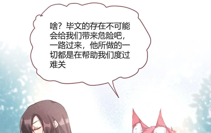 天星门(1/2)-第129话