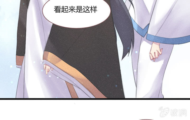 天星门(1/2)-第129话
