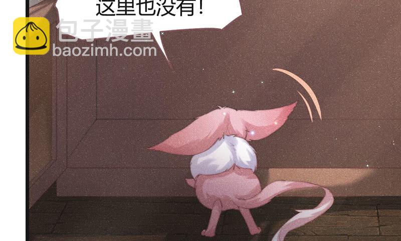 天星门(1/2)-第129话