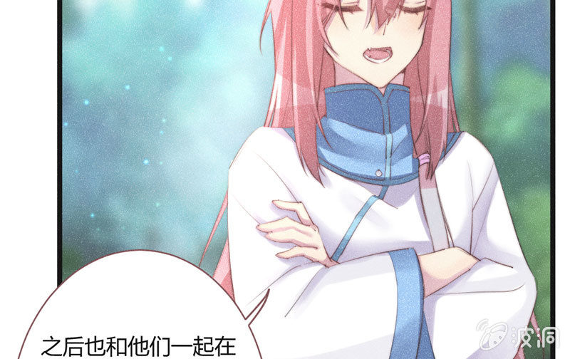 天星门(1/2)-第129话