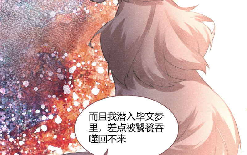 天星门(1/2)-第129话