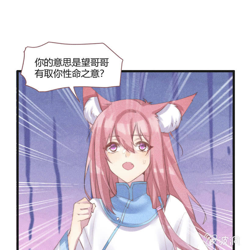 天星门(1/2)-第129话