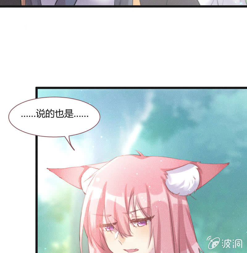 天星门(1/2)-第129话