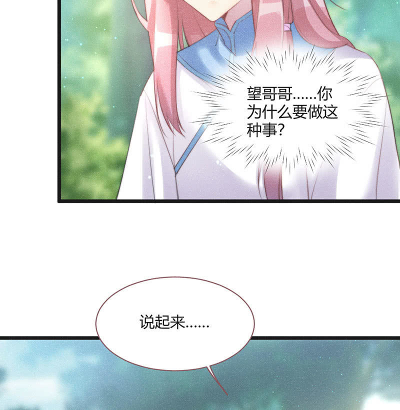 天星门(1/2)-第129话
