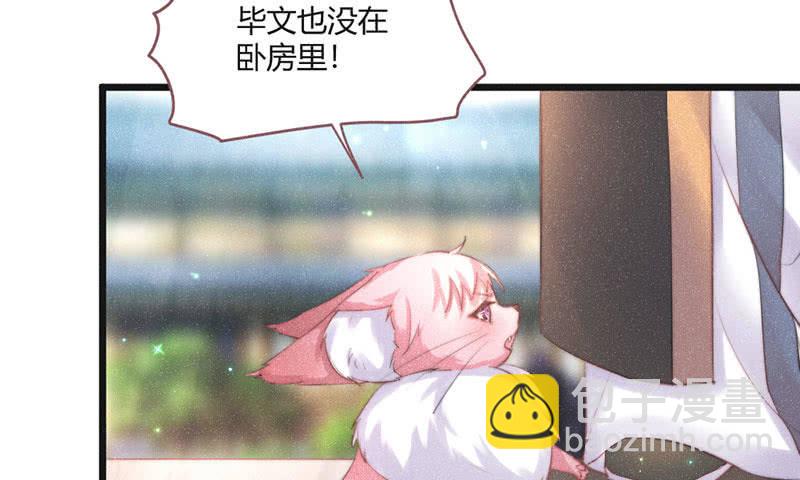 天星门(1/2)-第129话