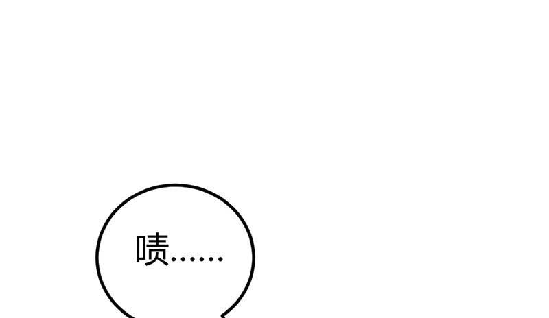 猝不及防的狗粮(1/2)-第15话